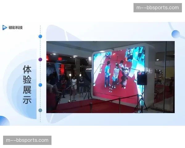 边缘计算支撑现场高频交互 场内增强现实体验更丝滑